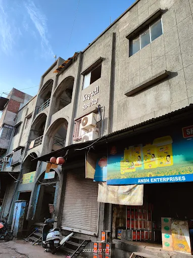DRN Office